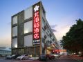 beihaidao-hotel-guangzhou-nansha
