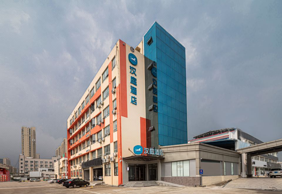 HanTing 호텔 사진