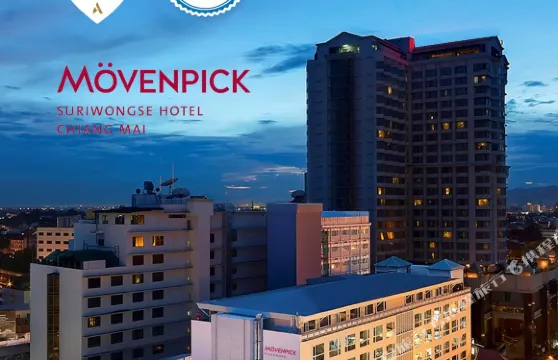 清邁瑞享蘇利旺斯酒店