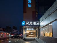 汉庭酒店(苏州吴江华东商业城店) - 酒店外部