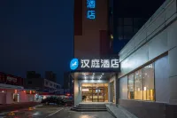 HanTing Hotel (Suzhou Wujiang Huadong Commercial City) Hotels in Suzhou