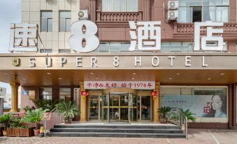 Super 8 Hotel (Qingdao Jiaonan New Bus Station)