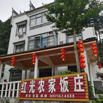 Mulan Qingliangzhai Hongguang Farm Restaurant