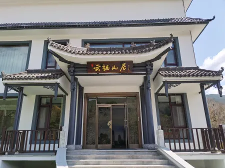 yunqishanju hotel