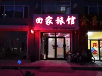 South Fujian Home Hotel