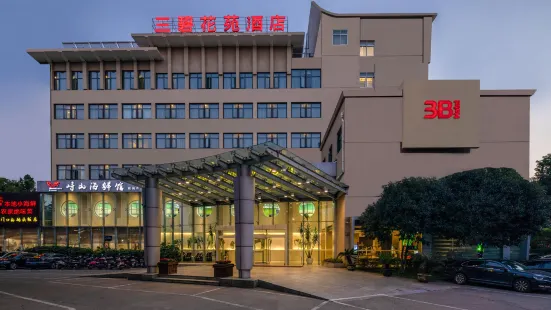 Cixi SANBI Huayuan Hotel (School of science and technology, Ningbo University)