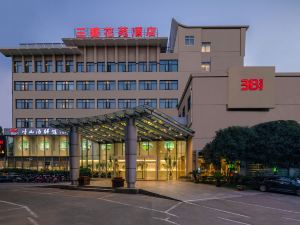 Cixi SANBI Huayuan Hotel (School of science and technology, Ningbo University)