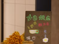 漳禾酒店(西安泾渭新城店) - 餐厅