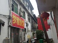 南阳梦雅旅馆 - 酒店外部