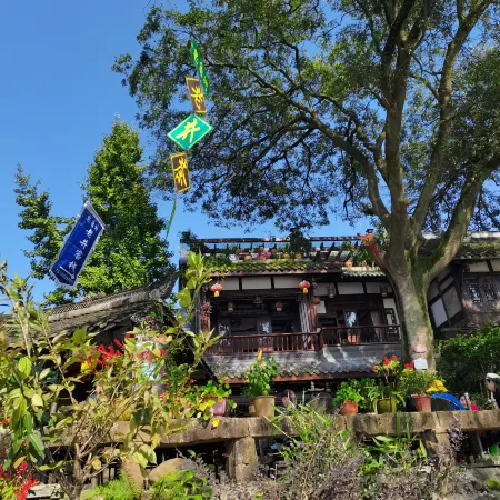 Yuantong Zaotiaoshu Laojing Chinese Inn