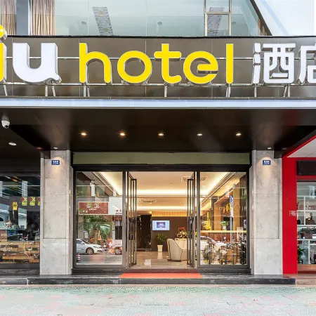 iu Hotel(Shanwei City Government)