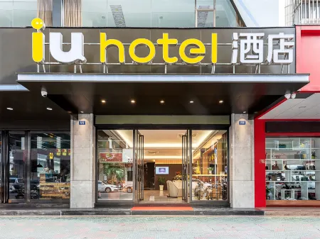iu Hotel(Shanwei City Government)