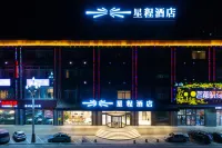 Starway Hotel (Qian'an)