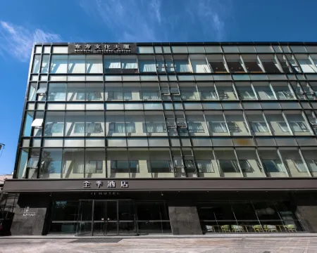 JI โฮเทล ปักกิ่ง หวังฝูจิ่ง โรงแรมในปักกิ่ง