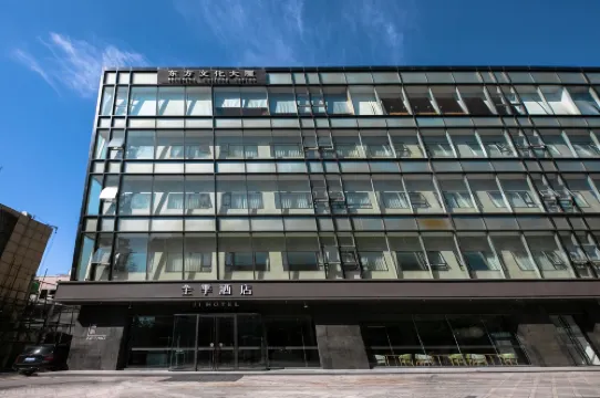 JI โฮเทล ปักกิ่ง หวังฝูจิ่ง โรงแรมในปักกิ่ง