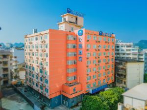 Hanting Hotel (Guilin Xiangshan Park)