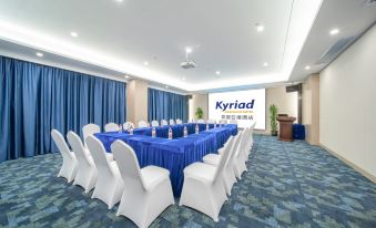 Kyriad Marvelous Hotel (Zijin Wanhui)