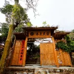 Benlight Minsuku Guesthouse Hotels in Danjiangkou