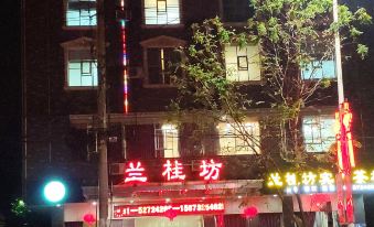 Languifang Hotel, Xiangxiang Township