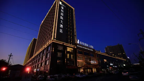 Wenzhou International Hotel, Gulja