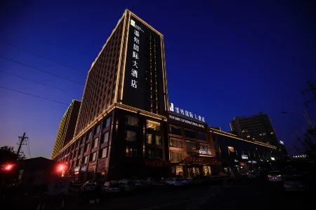 Wenzhou International Hotel Отели в г. Иньинг