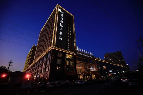 원저우 인터내셔널 호텔 이리