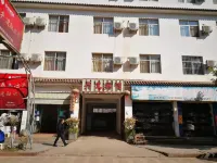 Yunlong Xinglong Hotel
