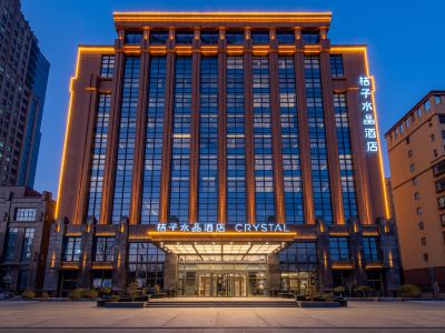 Crystal Orange Heze Changjiang East Road