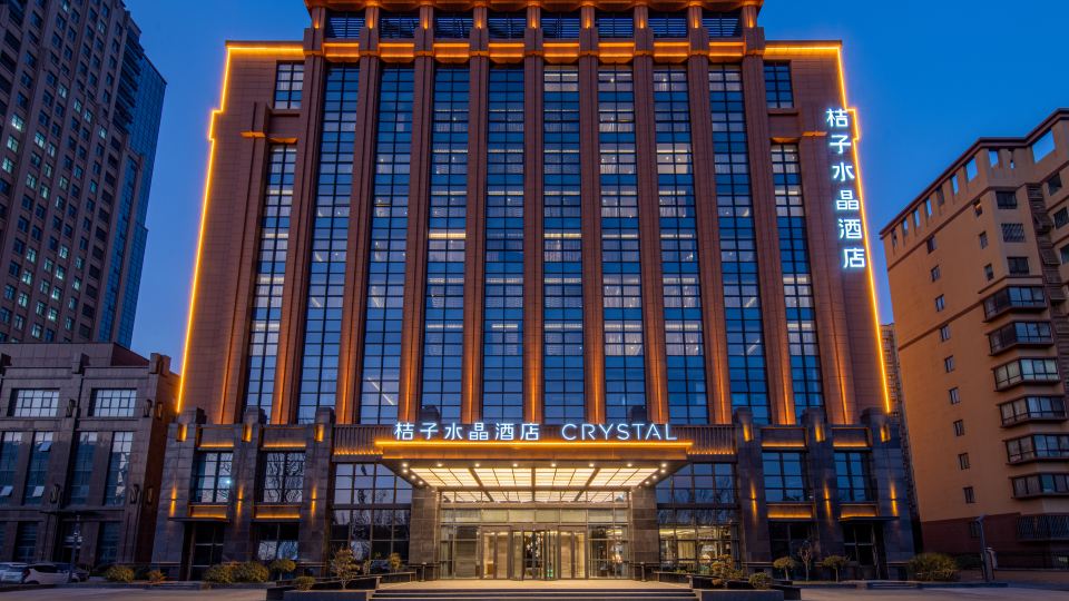 Crystal Orange Heze Changjiang East Road