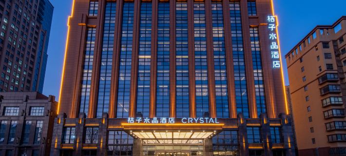 Crystal Orange Heze Changjiang East Road Hotel a Heze