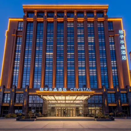 Crystal Orange Heze Changjiang East Road