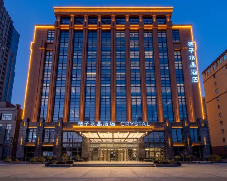 Crystal Orange Heze Changjiang East Road โรงแรมในเหอเซอ