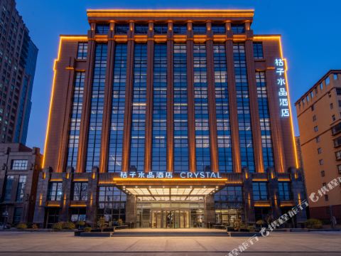 Crystal Orange Heze Changjiang East Road