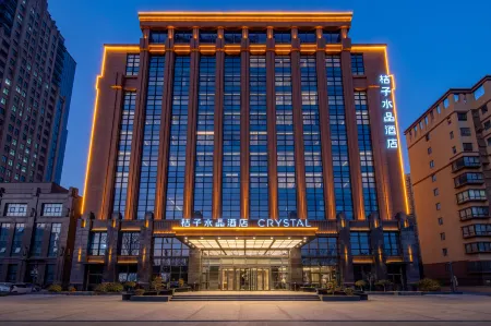 Crystal Orange Heze Changjiang East Road Hotel