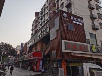 时光酒店(绍兴柯桥轻纺城北市场店) - 酒店外部