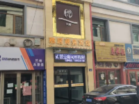 Yongdeng Yueju Business Hotel Hotels in Yongdeng