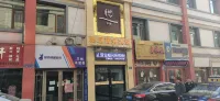 Yongdeng Yueju Business Hotel