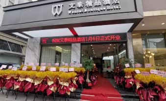 Wencheng Wentai Boutique Hotel