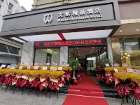 Wencheng Wentai Boutique Hotel Hotels in Wencheng