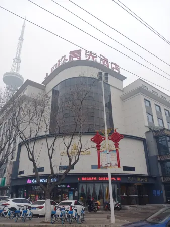 Luohe Jiujiu Chenguang Hotel (Luohe Vocational and Technical College Branch) Отели рядом со станцией Luohe West Railway Station