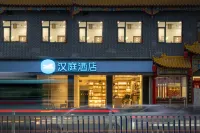Hanting Hotel (Nanchang Tengwang Pavilion) - Bintang 2