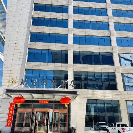 Haidong Kunlun International Hotel