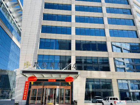 Haidong Kunlun International Hotel Отели рядом с достопримечательностью «le du nan shan»