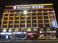 Echarm Hotel (Wuzhou Canghai Lake)