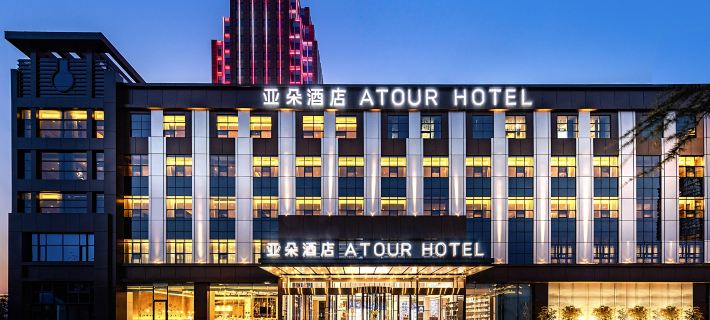 Atour hotel Các khách sạn ở Nhật Chiếu