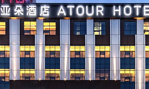 Atour hotel
