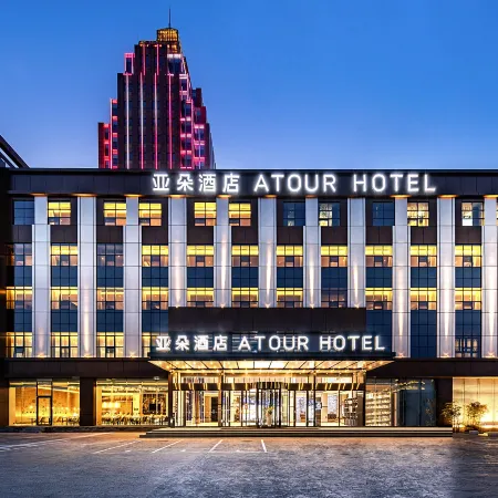 Atour hotel