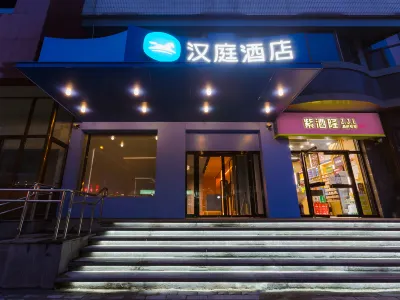 HanTing Hotel (Beijing Water Cube) Hotels in Peking