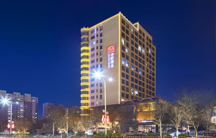 Qianna Hotel (County Government Branch, Manren Square, Mianchi)