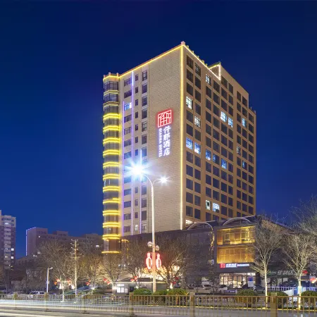 Qianna Hotel (County Government Branch, Manren Square, Mianchi)